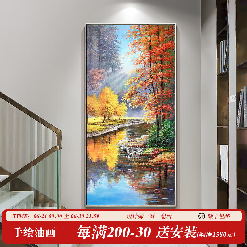 HIGHMAX手繪油畫(huà)定制美式山水風(fēng)景畫(huà)入戶(hù)走廊過(guò)道豎版掛畫(huà)小鹿玄關(guān)裝飾畫(huà) 拉絲香檳銀框 100*200