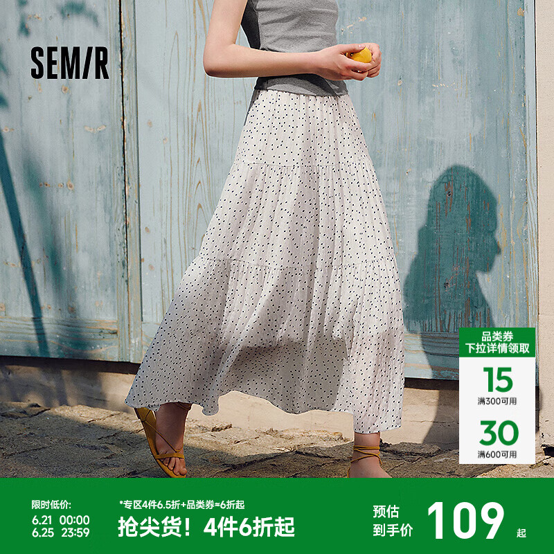 森马（Semir）半身裙女松紧腰蛋糕裙百搭2025新款夏季肌理雪纺长裙垂感优雅 白黑色调00319 M