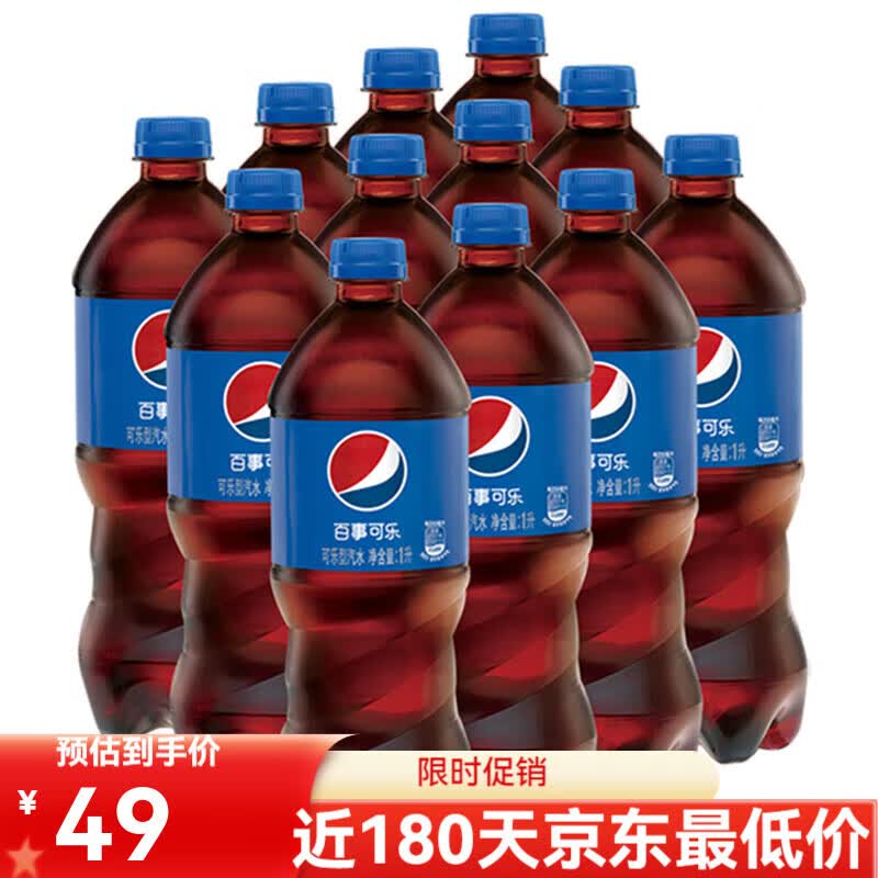 百事可乐1l*12瓶