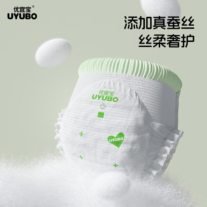 优宜宝 UYUBO大童5xl夜用拉拉裤xxxl大码一体裤胖宝7xl尿不湿大号真蚕丝 (整箱)胖宝5XL拉拉裤52片40-60斤