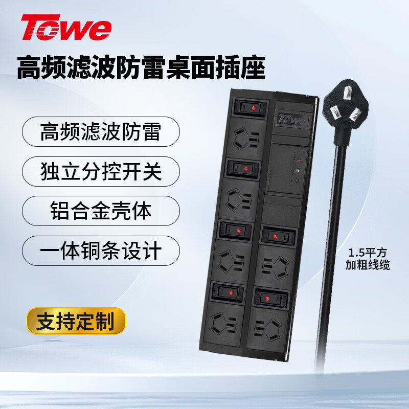 TOWEͬΪ�����˲�����PDU��������ӿ����ӿ������Դ�˲�����������ר�õ�Դ������ APZ-1026SFK6