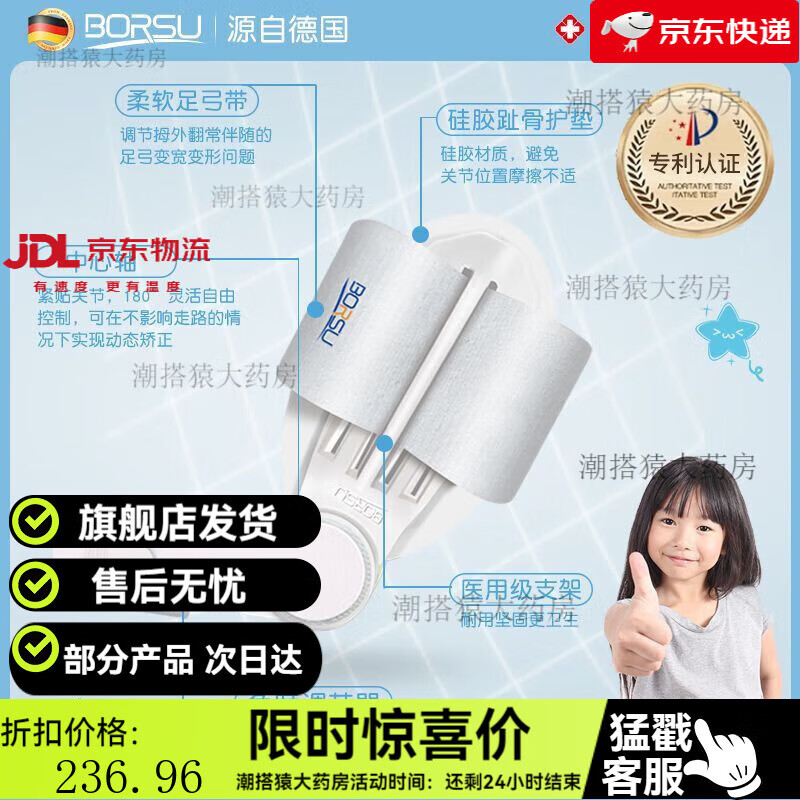 通用踇外翻器儿童专用脚趾拇指外纠正分趾神器小孩脚骨突出 力度角度调节-硅胶按摩-双只 小码【24-32】左右脚通用-囎餸硅胶日用款