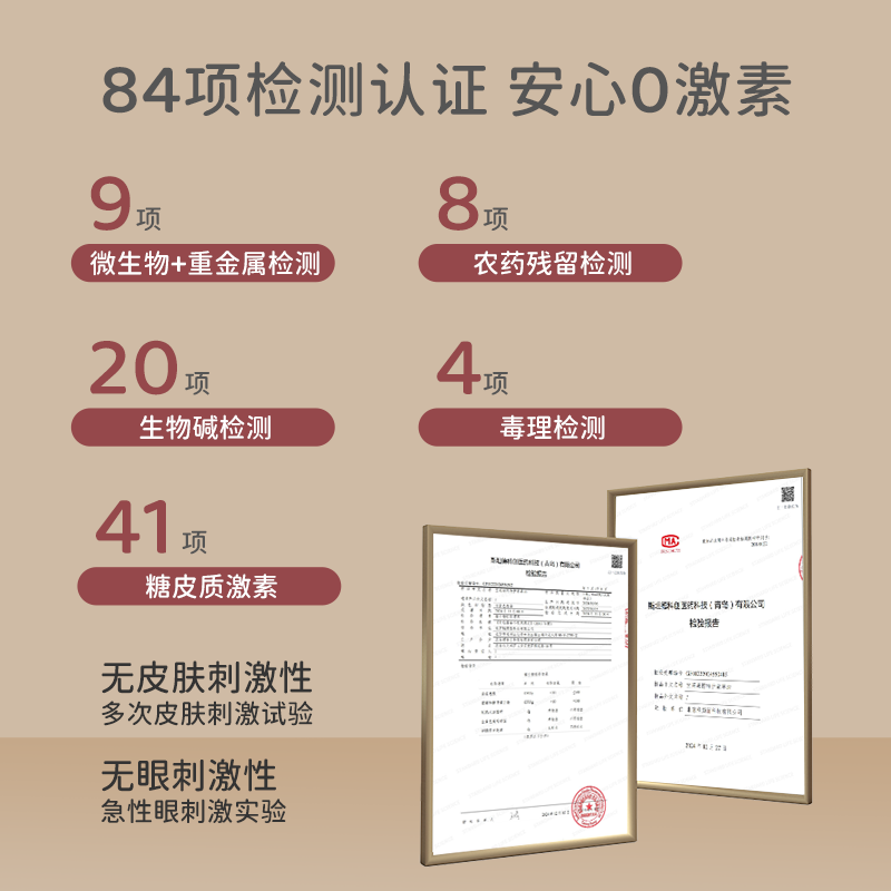 宝莉康柠特护紫草油婴儿紫草油红屁屁专用护臀膏宝宝护臀霜 【93%顾客选择】特护紫草油38ml