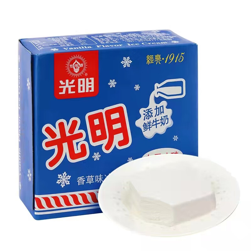 光明白雪中磚冰淇淋冰激凌香草口味雪糕經(jīng)典奶磚冰磚網(wǎng)紅冷飲雪糕 白雪冰磚*24盒2760g