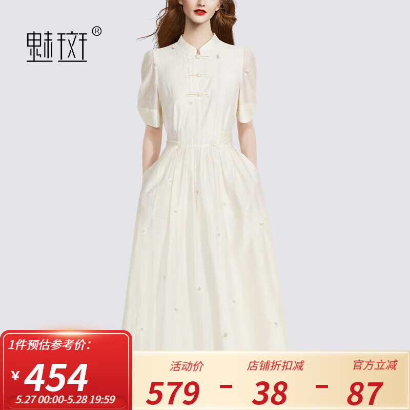 魅斑新中式国风设计感短袖连衣裙女夏季2024年新款收腰气质A字裙 米白色 L