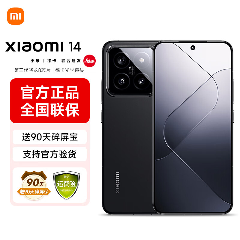 С14 ֻ5GҲ⿨ͷ Ʒֻ8Gen3 ɫר 16GB+1TB2676.65Ԫȯ