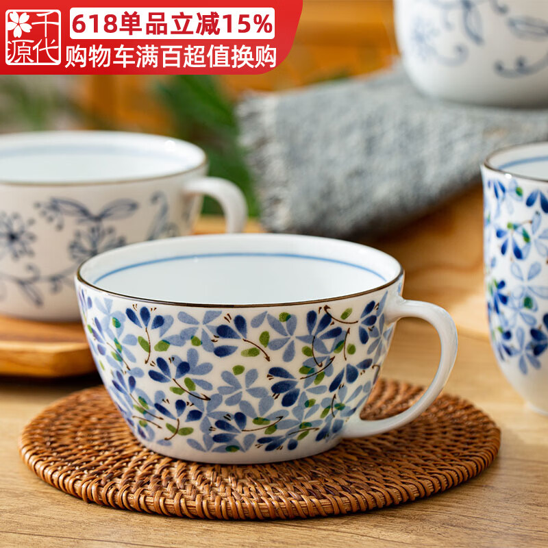 千代源光峰小蓝芽早餐杯麦片杯陶瓷咖啡燕麦杯子日本进口家用马克杯水杯 小蓝芽早餐杯