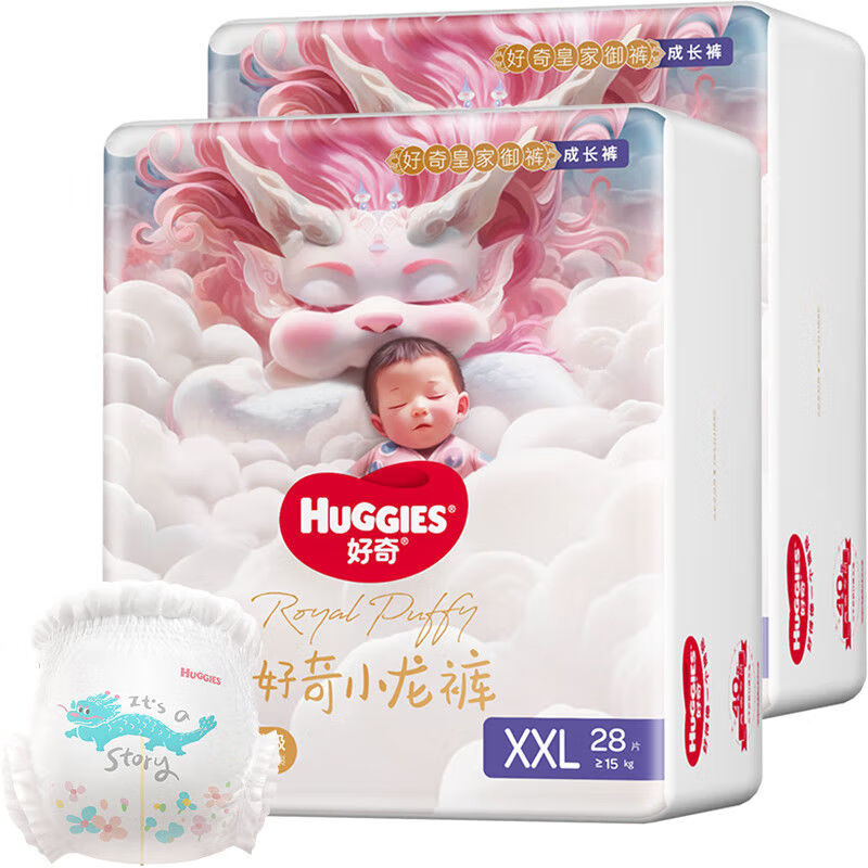 HUGGIES/好奇好奇皇家御裤小龙裤裤纸尿裤成长裤NBSMLXLXXLXXXL婴儿 XXL成长裤56片