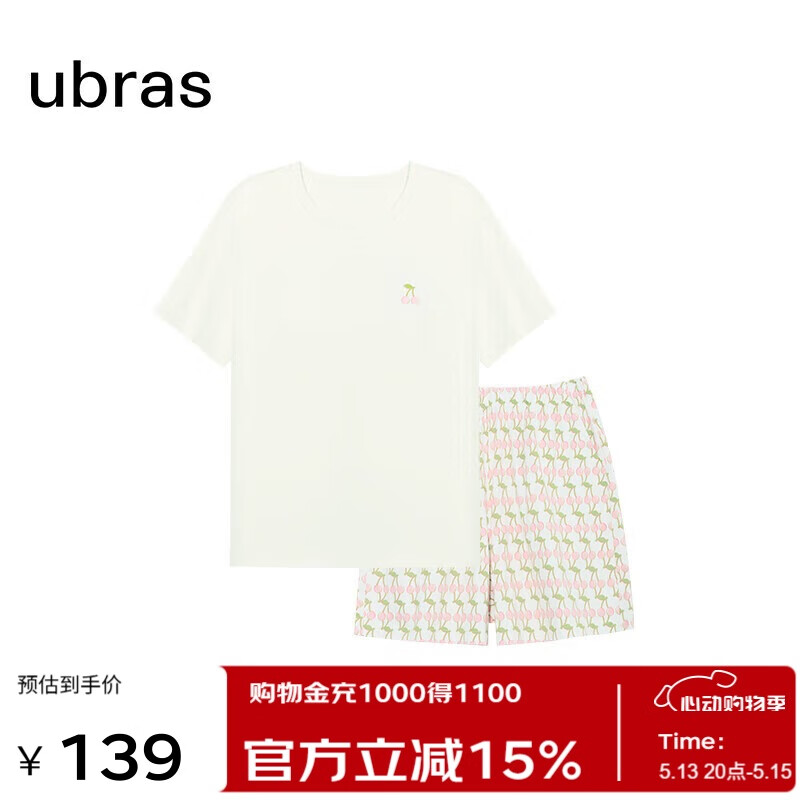 ubras水果系列满印全棉短袖短裤家居服套装女士睡衣女 带杯-奶糖白 M
