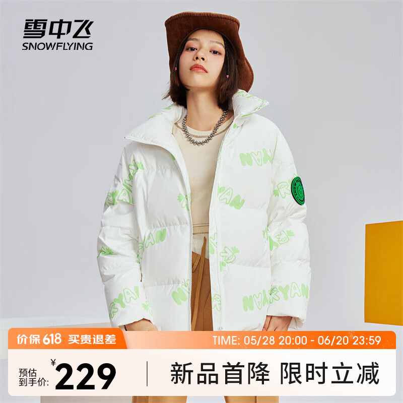 ѩ�з� ���޷� M��165��88A