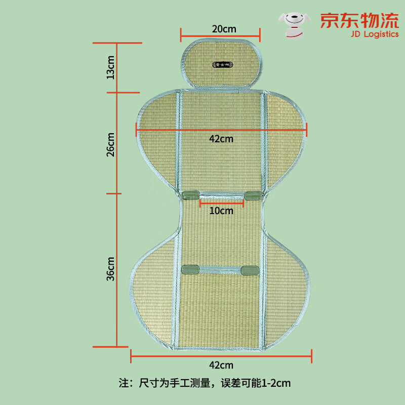 黃古林海綿草嬰兒汽車座墊夏季兒童汽車安全座椅涼席寶寶透氣涼墊 國(guó)產(chǎn)款-天然燈心草(75*42)其它