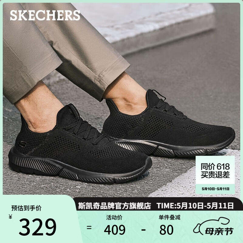 斯凯奇（Skechers）男鞋夏季网面透气休闲鞋轻便软底缓震运动鞋跑步鞋健步鞋210281