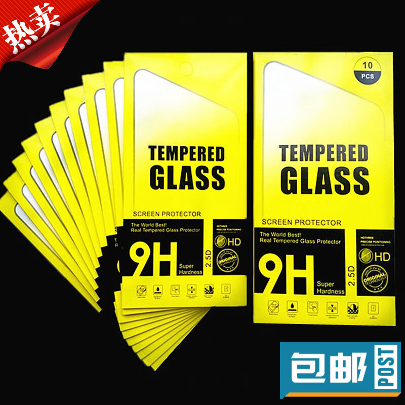 昇德迦适用IIIF150B1Pro钢化膜B2Ultra高清防爆膜B2Pro/B1手机保护膜 普通包装 IIIF150 B1