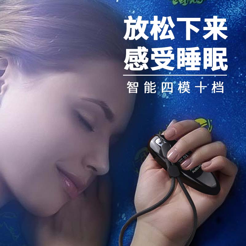 DEARSTECH手握智能辅助失睡眠按摩仪送父亲母亲放松神器男女生朋友生日520情人女神教师节日礼物 标准版-蒂芙尼蓝+四模充电版