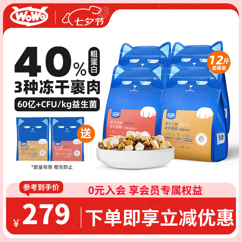 WOWO��è�� �޹ȶ�������ȫ��è�� ��è��èͨ��è���� ��Ͽ�ζ6kg