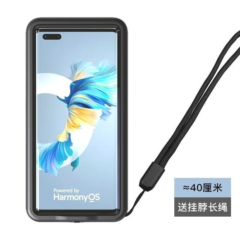 vivo通用防水手机壳全封闭骑手外卖防暴雨触屏游泳潜水套可充电 黑色通用款【餸挂绳】
