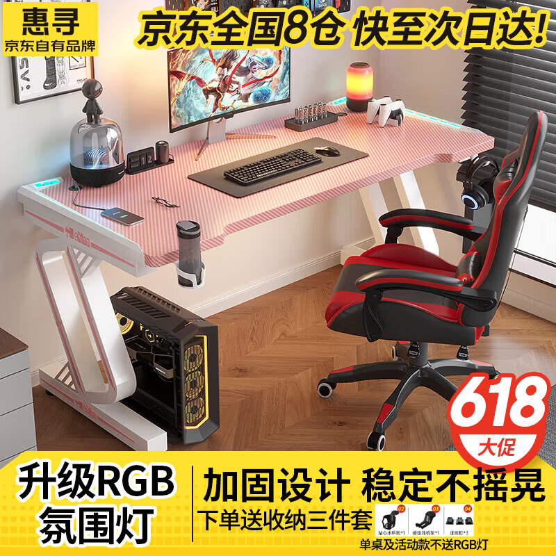 ���ڲ�������Ѱ��������Ʒ�����幤ѧ������̨ʽ��������RGB����Ϸ�羺������װ RGB����ӣ��ս��-��ɫ 100*60*75cm