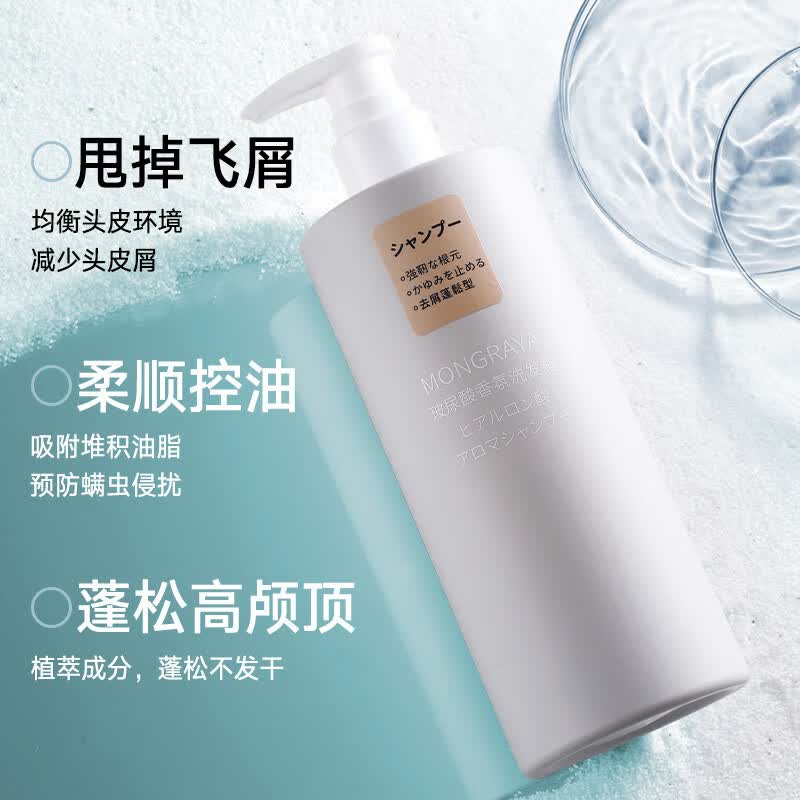 强生玻尿酸清爽洗发水去屑蓬松油头救星沐浴露山茶花香保湿嫩肤洗护套 48h长效蓬松清爽型(油头)