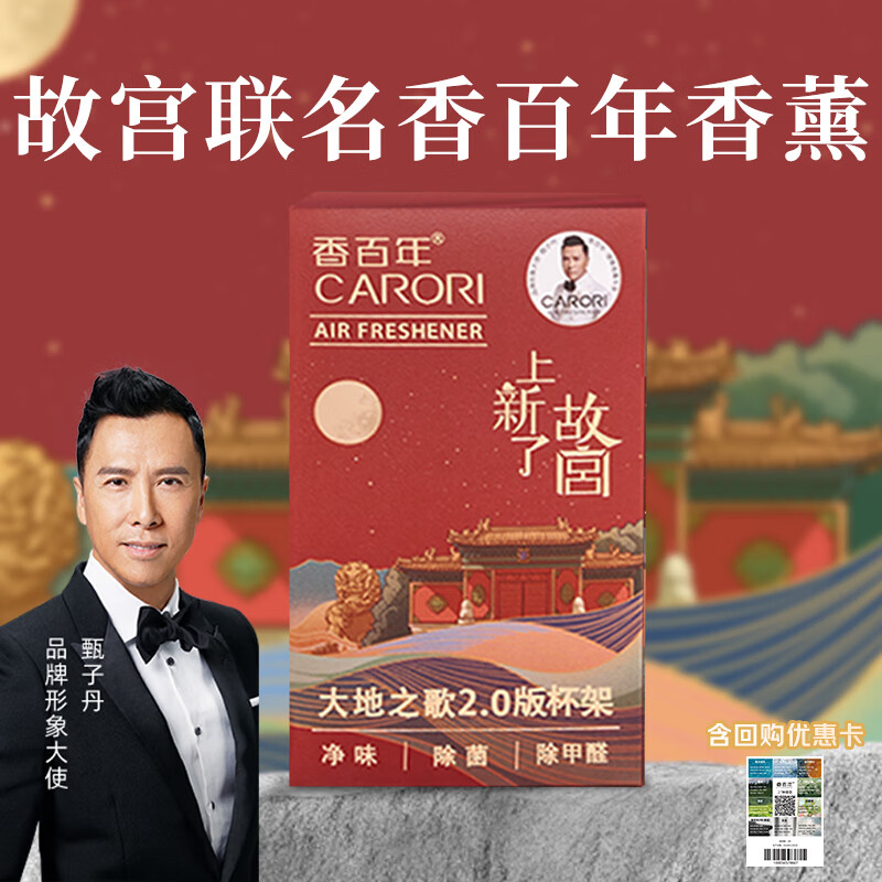 ����공����޹��ˮ�ʹ����ӻ�1ƿ