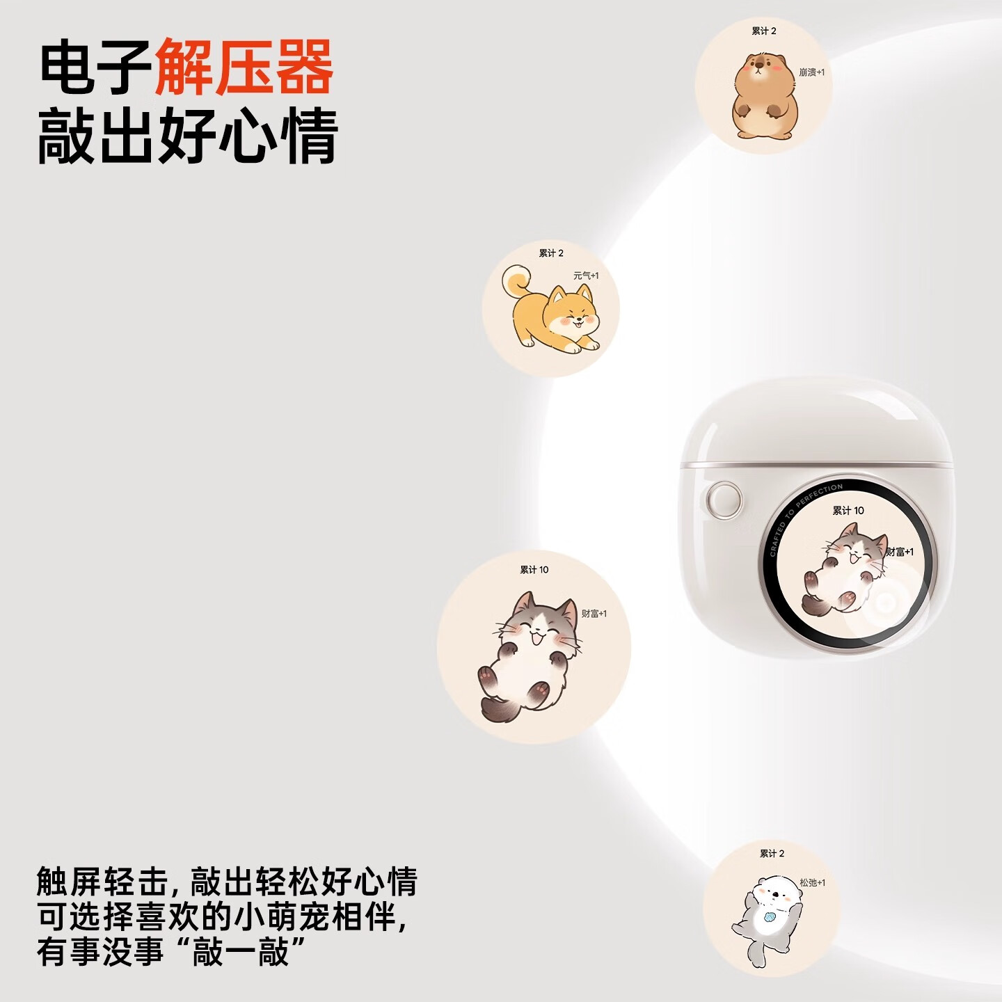 漫步者花再拍拍蓝牙新款耳机无线降噪运动随身听送女友老婆生日耳塞数码产品无线蓝牙耳机女生实用礼物 【520礼盒装+电子萌宠】云岩白