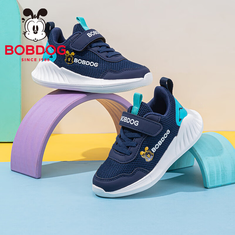 巴布豆童鞋男童运动鞋2025新款秋季学生网面跑步鞋小孩女儿童鞋子 藏青蓝/青月 30 适合脚长18.3CM