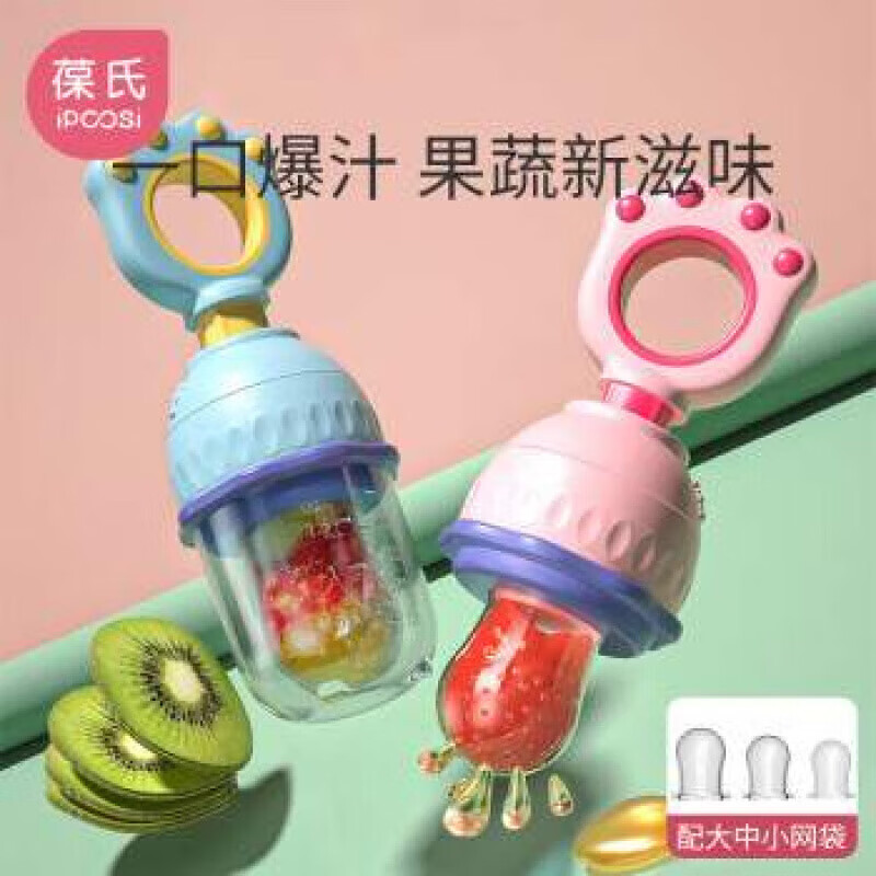 葆氏咬咬樂嬰兒水果咬袋寶寶果蔬輔食安撫磨牙膠棒按壓式推進(jìn)蒂芙 【
