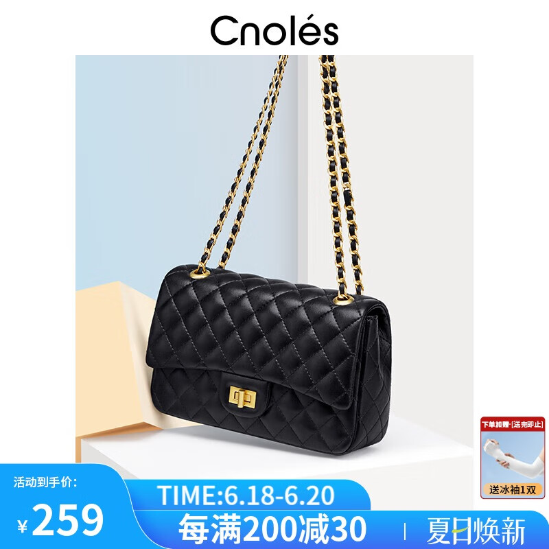 蔻一（Cnoles）包包女包高端女士单肩包链条斜挎包大容量小方包生日礼物送女友