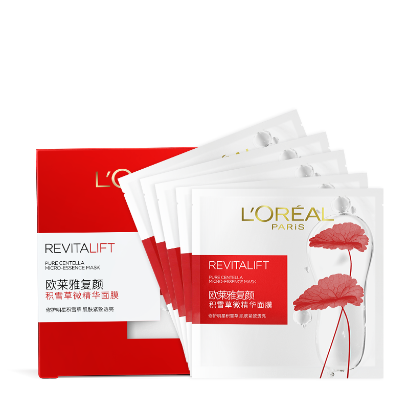 欧莱雅(loreal)复颜积雪草微精华面膜 28g *5片紧致透亮补水保湿男