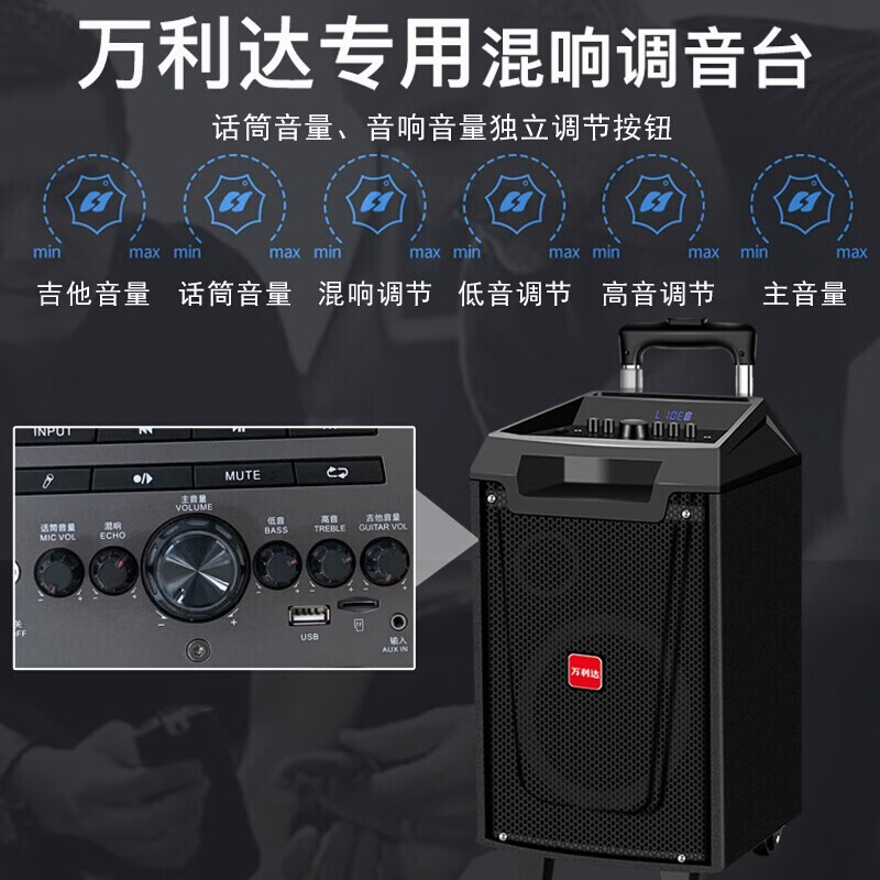 万利达（Malata）M+9047广场舞蓝牙音箱拉杆音响移动户外k歌12英寸低音炮唱歌大功率便携式音箱室外双U段麦克风