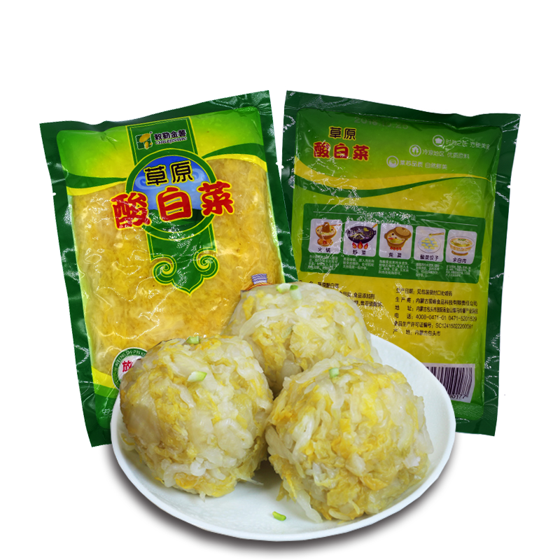 敕勒金薯东北酸菜,价格历史最低只有XX元,绝对值得购买!