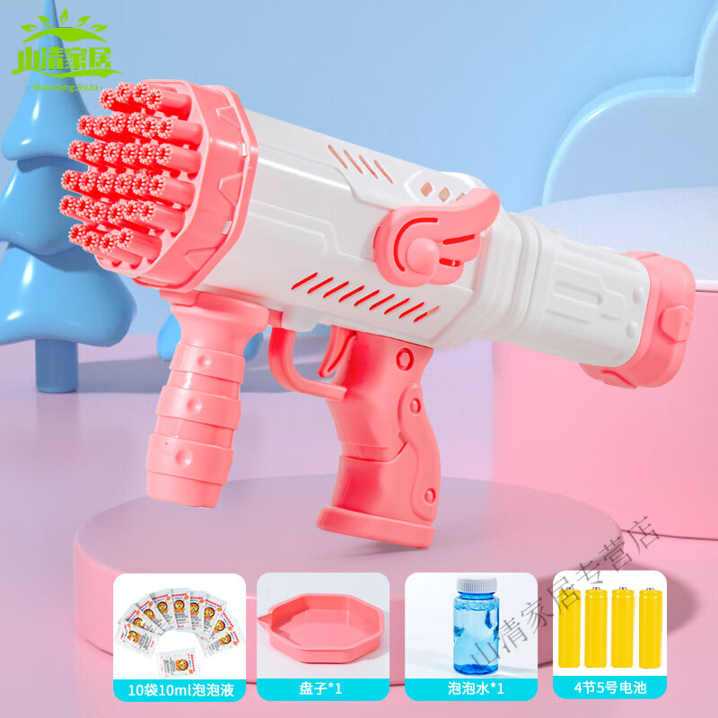 加特林烟花泡泡机2025新款网红爆款32孔网红儿童手持机枪枪全自动 a32
