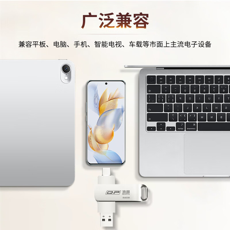 洽品适用机械革命极光X蛟龙16旷世笔记本通用u盘 电脑手机两用双接口 金属黑色(type-c+USB3.0双插头) 高速传输存储移动优盘U盘128GB