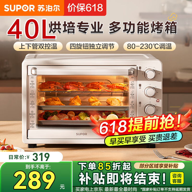 �ղ��� �翾�����㿾λ OJ40A808 40L��1800W