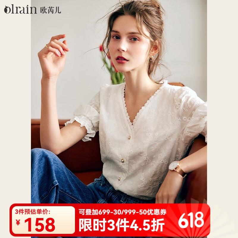 Olrain歐芮兒白色V領(lǐng)短袖襯衫女夏季寬松泡泡袖重工刺繡蕾絲衫襯衣女 白色 M