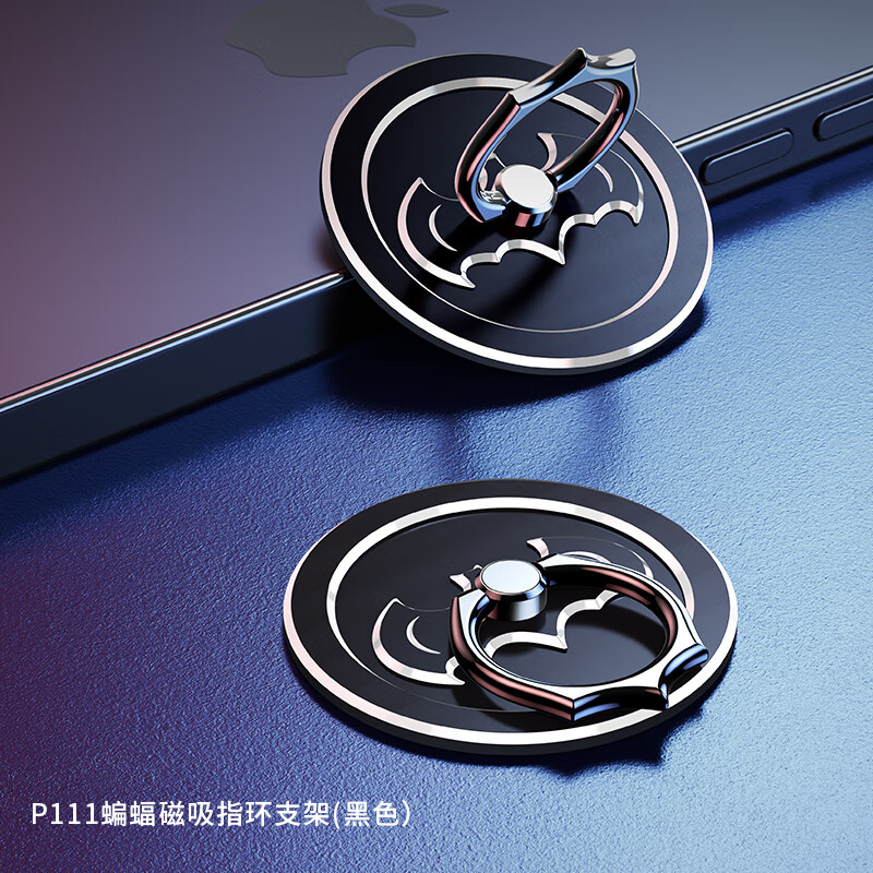 派凡蝙蝠magsafe磁吸指環(huán)扣旋轉掛環(huán)支架手機后背貼扣金屬殼背夾環(huán)指扣環(huán)扣新款拉環(huán)圈吸盤支撐粘貼手 蝙蝠款_黑色【強磁吸_360度旋轉_全金屬】