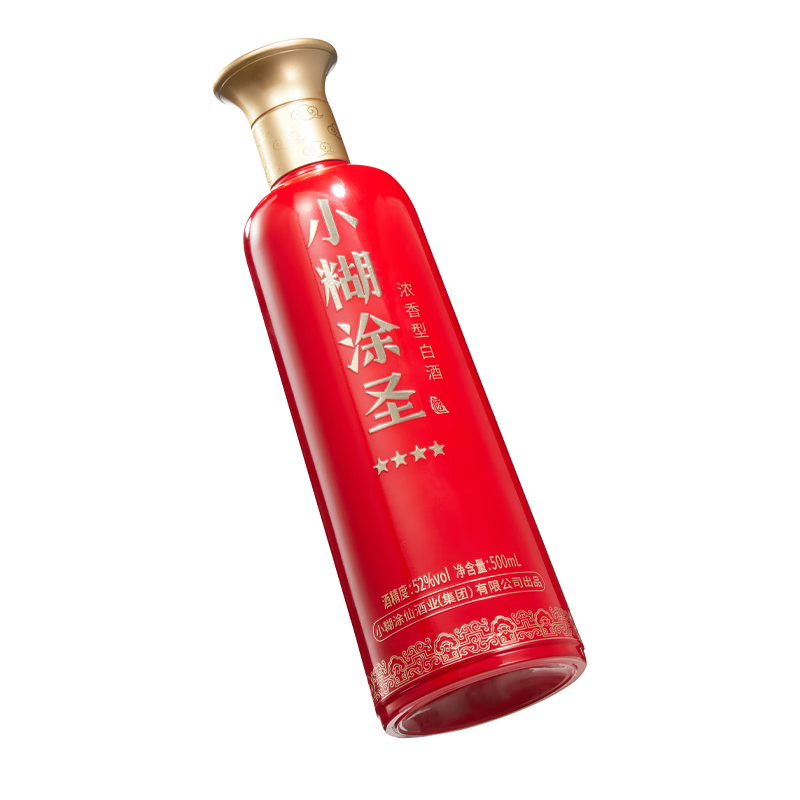 小糊涂仙小糊涂圣酒（四星）52度浓香型白酒裸瓶装52度500mL 2瓶