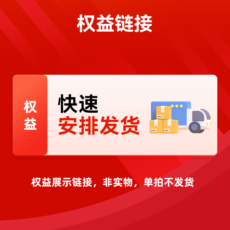 愛(ài)康（ICON）美國跑步機T10 家庭用高端彩屏走步機爬坡減肥折疊靜音健身房器材 跑步機優(yōu)先發(fā)貨權益