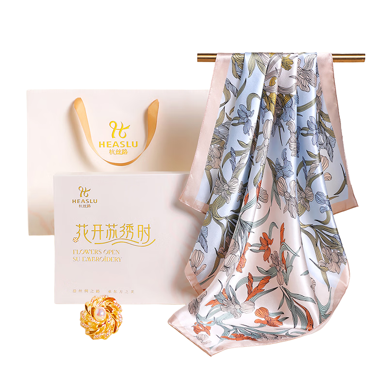 杭絲路桑蠶絲真絲絲巾胸針套裝圍巾披肩生日送女生媽媽長輩禮物高檔禮盒