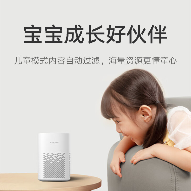 小米小爱小米AI音箱扬声器增强版小爱同学智能语音一体机小爱pro电脑音响 小米智能音箱Pro雅黑色