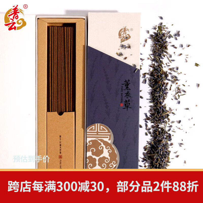 ���� ������������ 21cm 50�� Լ115֧