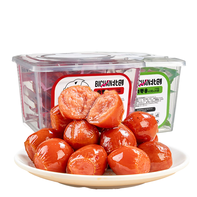 北创火腿肠小香肠肉枣肠原味800g 夜宵休闲小零食露营出游露营食材