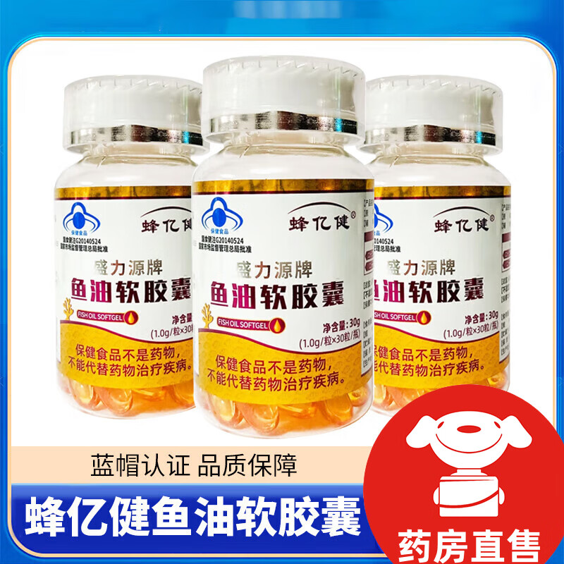 蜂亿健胶囊是真的吗(蜂亿健产品) 蜂亿健胶囊是真的吗(蜂亿健产品)