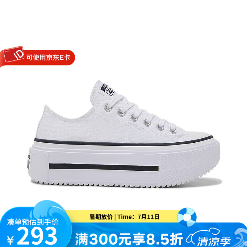 匡威（Converse）2025夏男鞋女鞋情侣款运动鞋子耐磨帆布鞋休闲鞋 A15491C 37