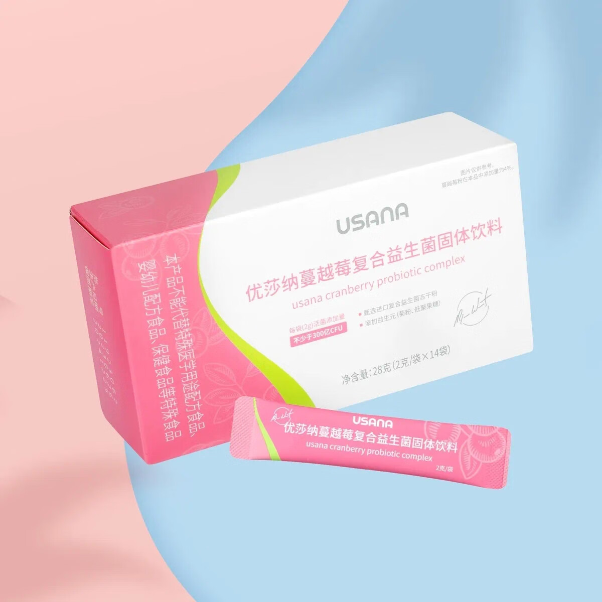 优莎纳蔓越莓复合益生菌固体饮料 葆婴益生菌粉儿童成人通用正品14袋/盒 蔓越莓复合益生菌 14袋*1盒