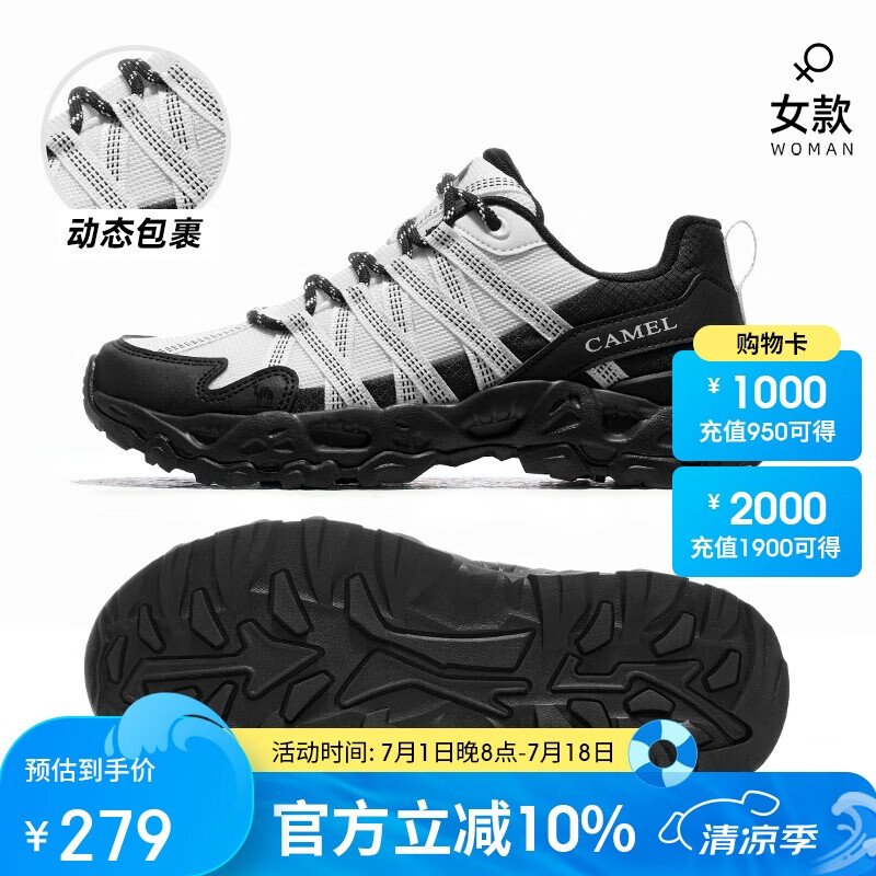 骆驼（CAMEL）【清岩】登山鞋春夏透气户外情侣运动鞋防滑徒步鞋F24B693074B