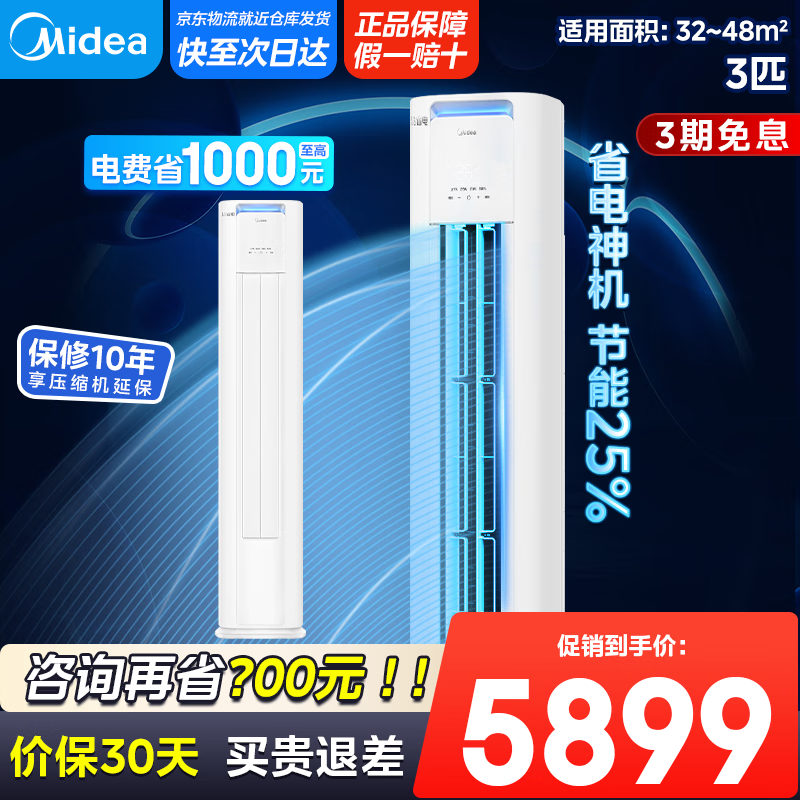 ���Ŀյ���ʽ��� 3ƥ��һ����Ч ���ܷ�ֱ�� ʡ��յ���ʽ��� ��Ƶ��ů 3ƥ һ����Ч ����ʡ�������