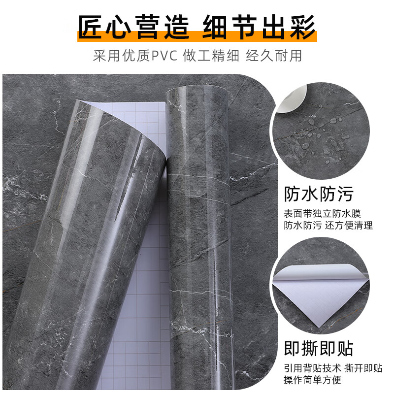 纤纤无纺仿大理石贴纸墙面装饰修补遮丑自粘贴浴室厨房灶台防水防油桌面贴 裂谷金石(送运费险) 122厘米宽X5米长