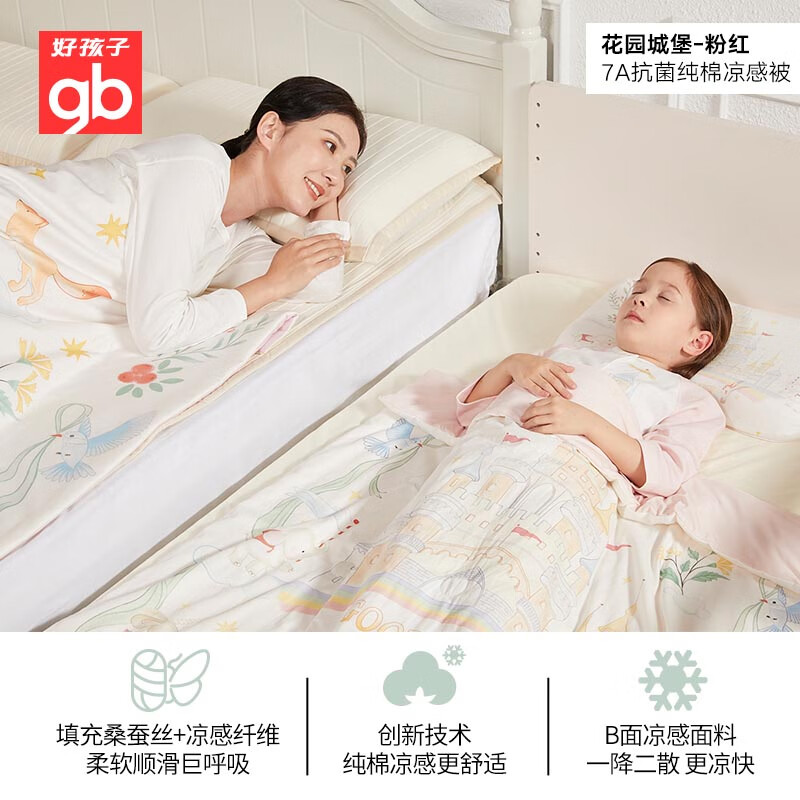 �ú��ӣ�gb��Ӥ�����ӱ����ı���ͯ���ӱ����׶�԰����7A������˿���б�