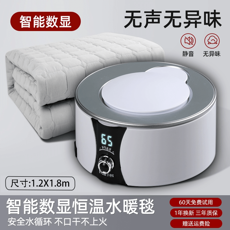 WCZ德国水暖电热毯单人双人水循环双控调温电褥子恒温水热毯官方2025 智能数显遥控款亲肤毯1.2*1.8m