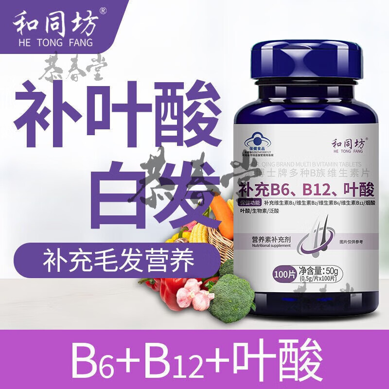 ͨ��Ҷ��ƬҶ��ά����b6b9b12�׷�������������Ůʿ��ͷ��Ӫ�����һl 3ƿ300���ضȰ׷�22.36Ԫ